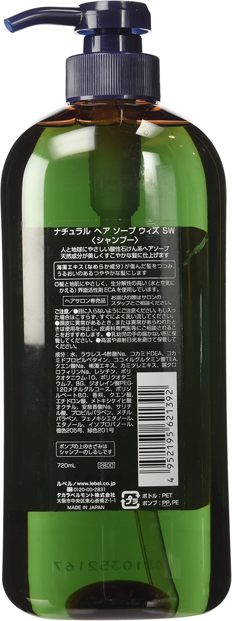 Lebel Natural Hair Soap, With, 24.3 Fl Oz (720 Ml), Seaweed SW image number 2