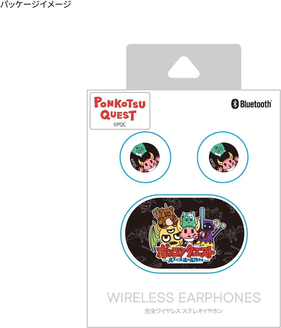 Gourmandise Ponkotsuquest Fully Wireless Stereo Earphones, Shugo PQ-33A, W 2.1 X H 1.3 X D 1.3 Inches (54 X 33.5 X 33 Mm) image number 5