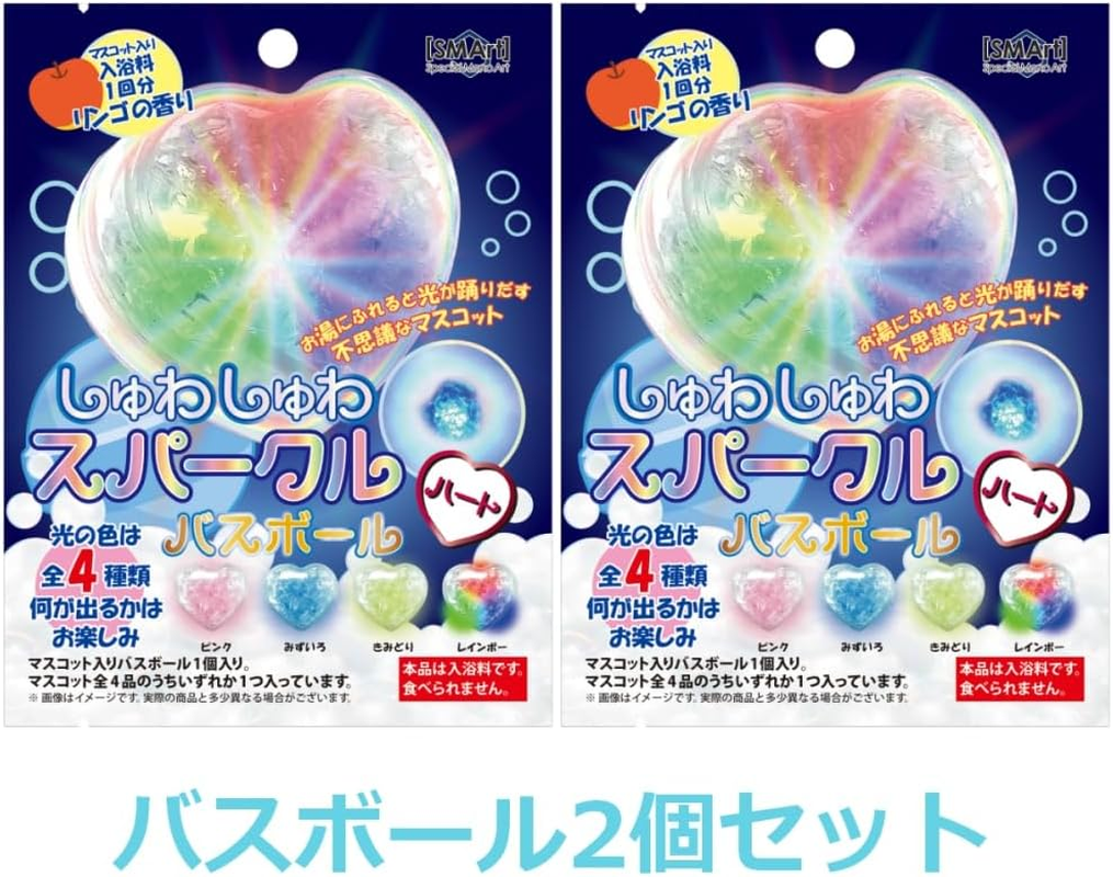 BSS-02 Full Tuck Toy Bath Solution, Shuwa Sparkle, Heart, Bath Ball, Set of 2, Approx. Diameter 2.2 Inches (55 Mm) image number 5