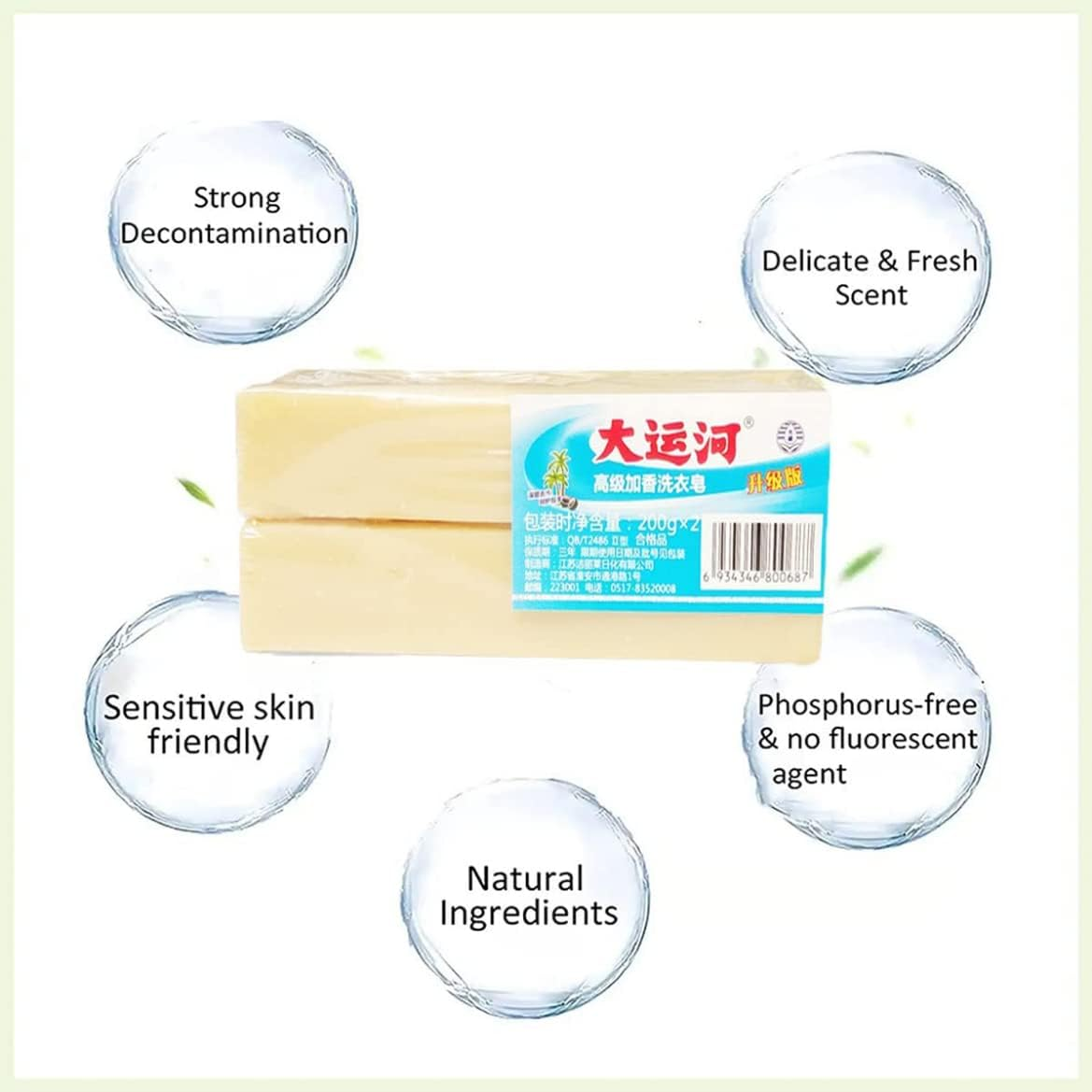 4Pcs/2 Bags Grand Canal Underwear Cleaning Soap,Grand Canal Soap - Underwear Cleaning Soap Bar Grand Canal, Laundry Soap Whitening Soap Super Strong Oil Removing image number 1