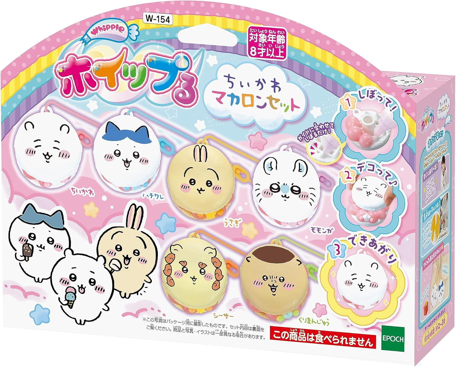 Whipple EPOCH Characters [Chiikawa Macaron Set] W-123, for Ages 8 and Up, Toy, Decoration, Pastry Chef, Making Toy image number 3