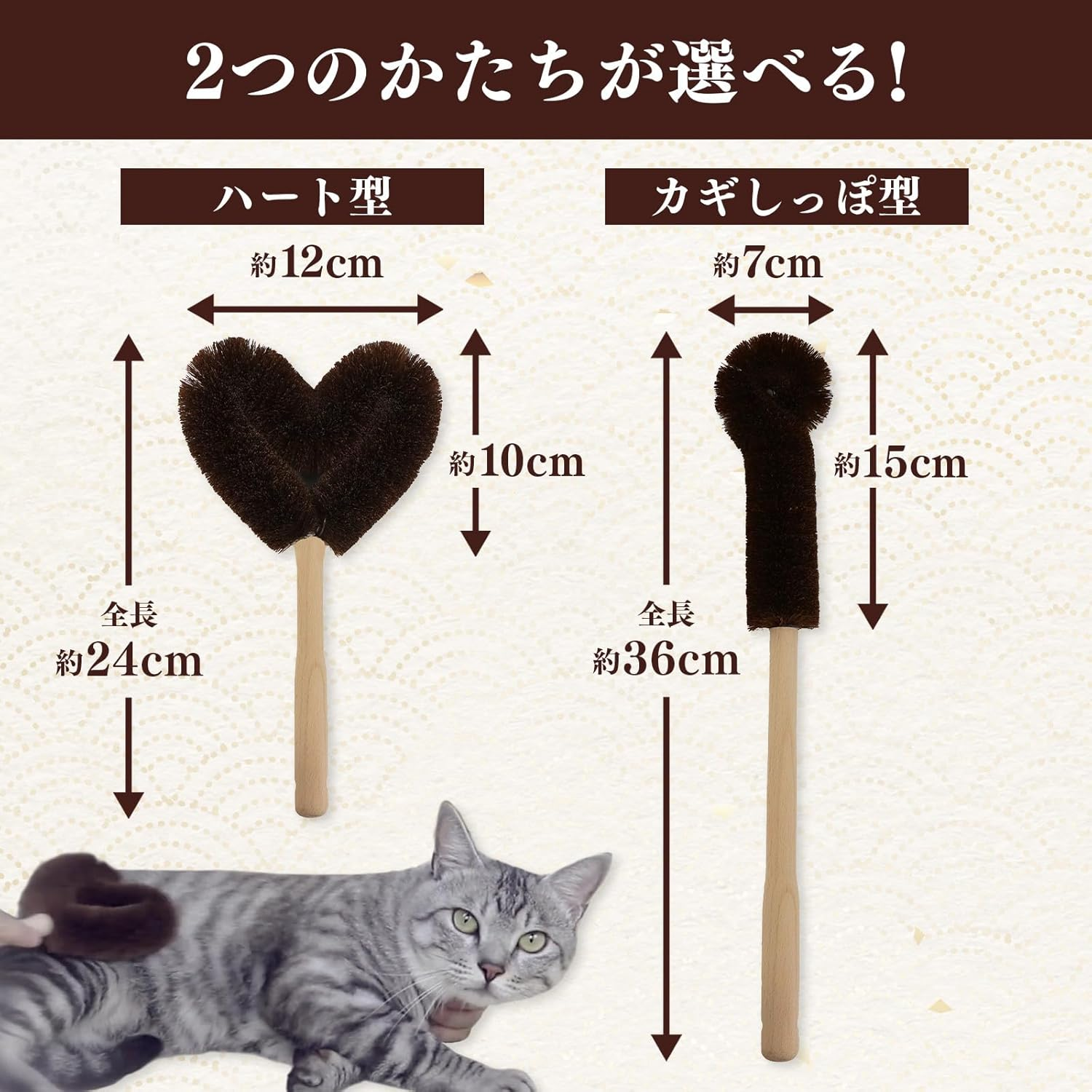 Pet Pro Cat Guru Cat Delight Massage Hair Removal Brush Long Keytail Cat image number 1