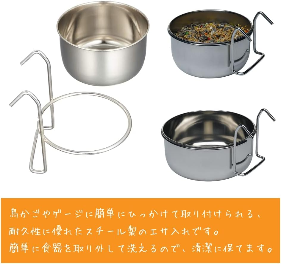 Fapurasuto SIRIO Sirio L 304 Bird Cage for Steel Bait Put Bait Put Food Feeder Medium-Sized Bird Large Bird LARGE FEEDER image number 3