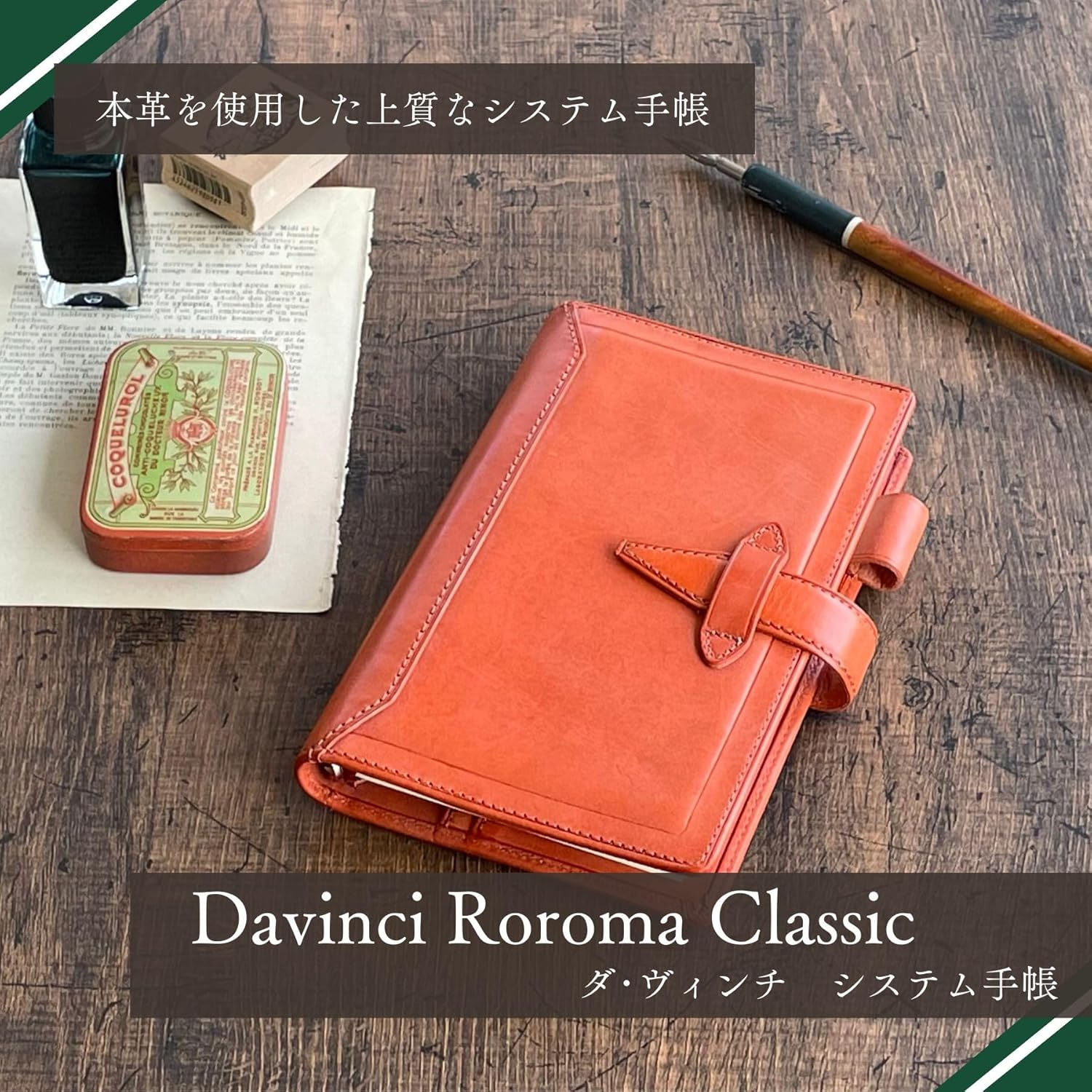 Raymay Fujii DSA1162E Da Vinci Grande Roma Classic Personal Notebook A5 Size Ring 1.2 Inches (30 Mm) Dark Brown image number 1