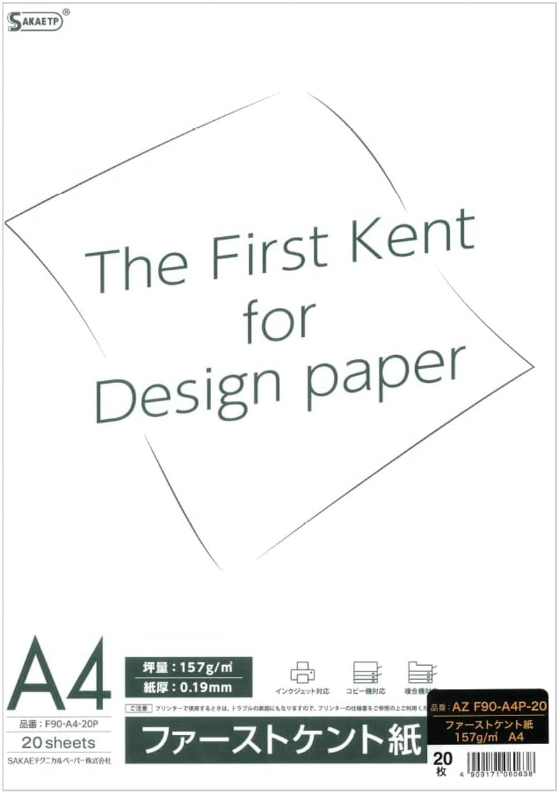 SAKAE Technical Paper, Kent Paper, First Kent Paper, A4, 157G/M2, 20 Sheets AZF90-A4-20P, Amazon Spec image number 2