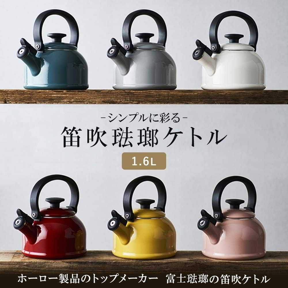 Fuji Hollow CTN-1.6WK.SB Whistling Kettle, Induction Compatible, Cotton, 0.4 Gal (1.6 L), Smoke Blue
