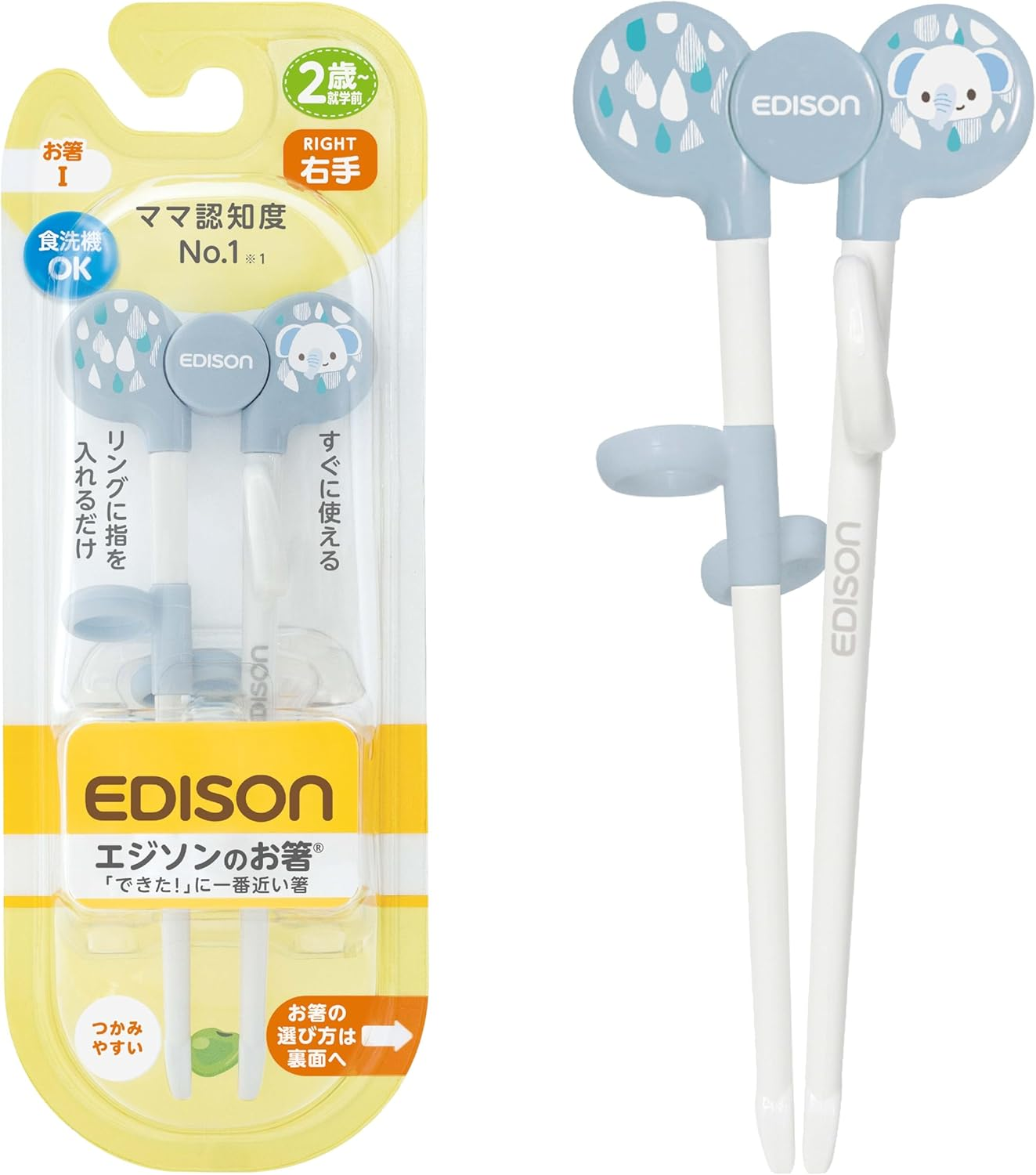 Edison Chopsticks I Series, for 2 Years Old - Preschool, 6.3 Inches (16 Cm), Right Handed, Rabbit, Dishwasher and Dryer OK, Training Chopsticks, Practice, Training, Correction, Assistance for Children