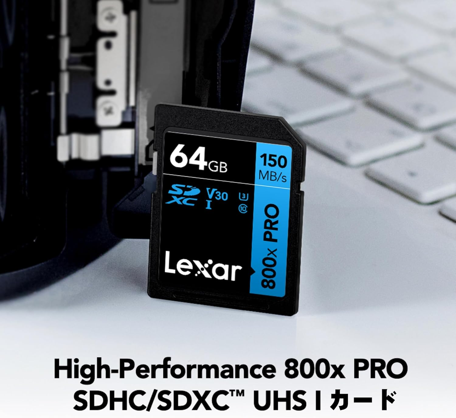 Lexar Professional 800X PRO SDXC UHS-I SD Card Capacity 64GB image number 1