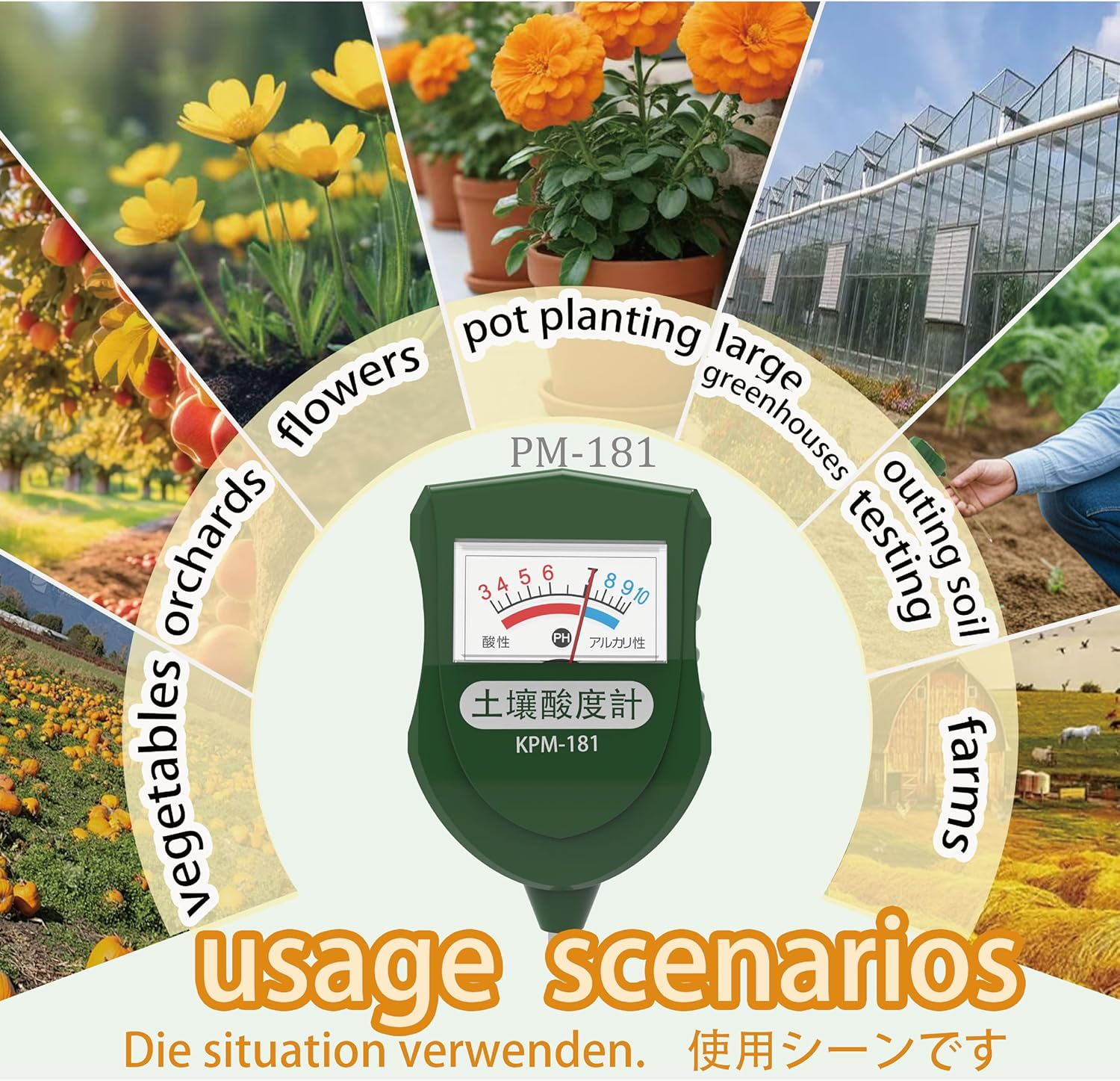 FUTURESUN Soil Ph Meter | High-Accuracy Soil Acidity & Alkalinity Tester, No Battery Needed, Durable Copper Probe, for Gardens, Farms, Greenhouses, and Potted Plants image number 5