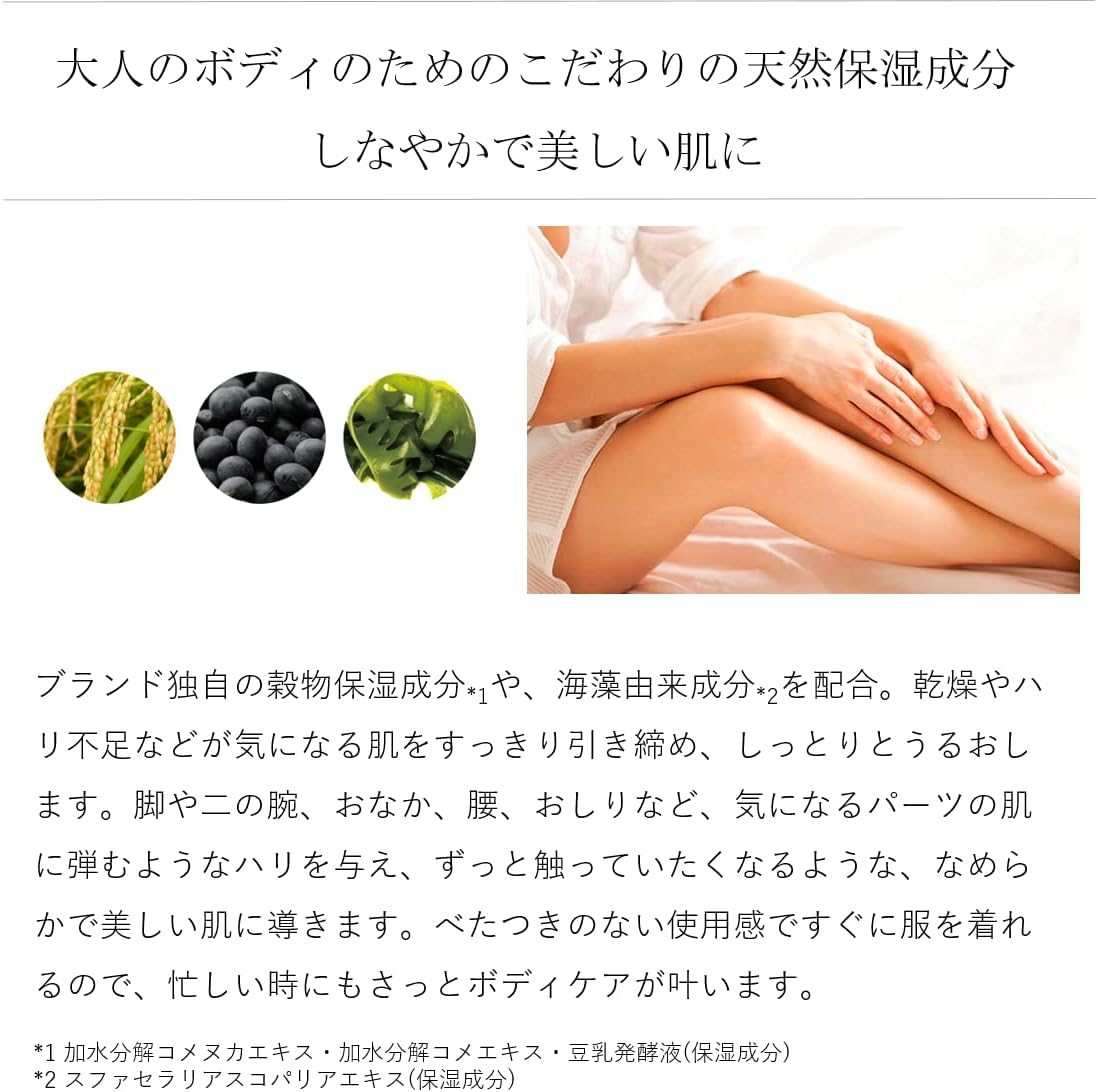 Do Organic Body Emulsion Live Citrus Body Cream image number 4