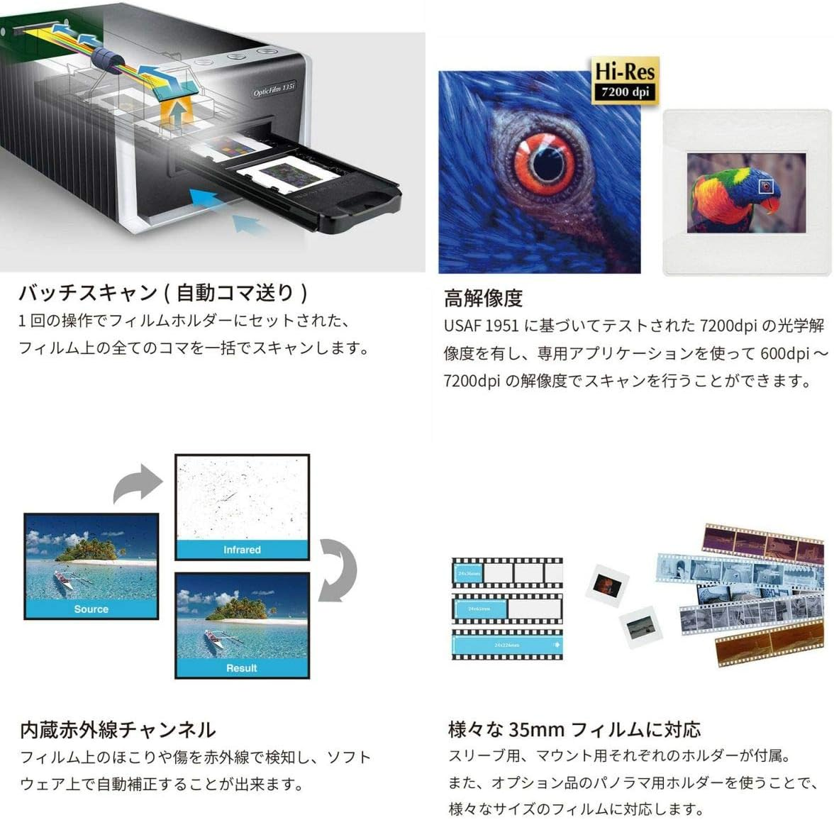 Plustek Opticfilm 135I 35Mm Dedicated Film Scanner with Automatic Link Feed for Windows 10 / Macos image number 1