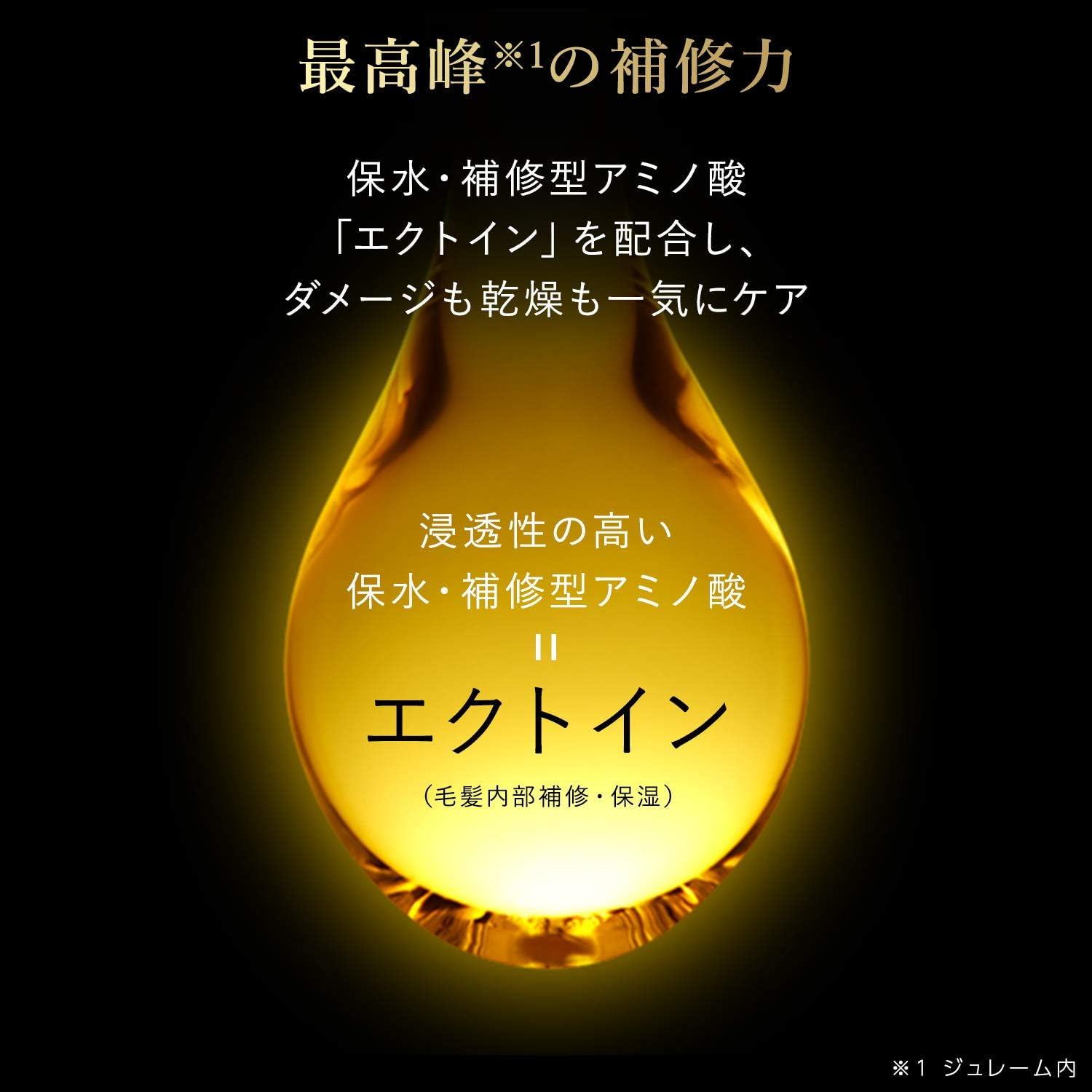 KOSE Kose Jureme Amino Supreme Treatment (Velvet Mellow) Moist and Smooth Body 500Ml Rose & Jasmine Fragrance image number 2