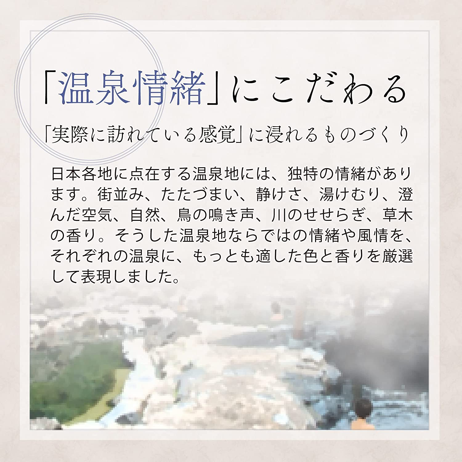 [Quasi Drug] Japanese Famous Hot Water Bath Salt, Nipple (Akita) 15.9 Oz (450 G), Nigoriyu, Hot Spring Type, Green Leaf Scent image number 5