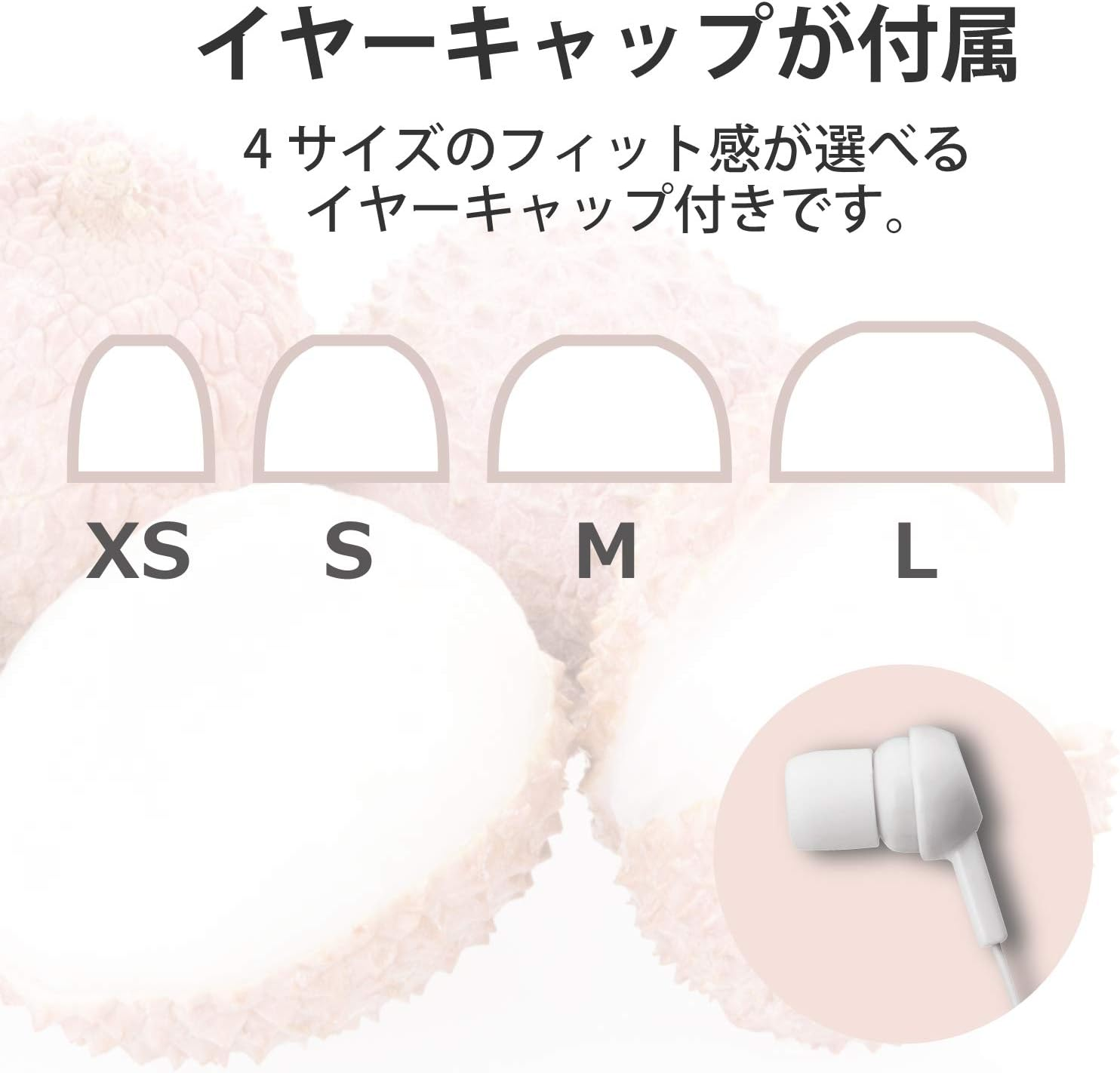 Elecom EHP-C3520WH Stereo Earphones, Tangle-Free Flat Cord Y-Type, 0.3 Inch (9 Mm) Driver, White