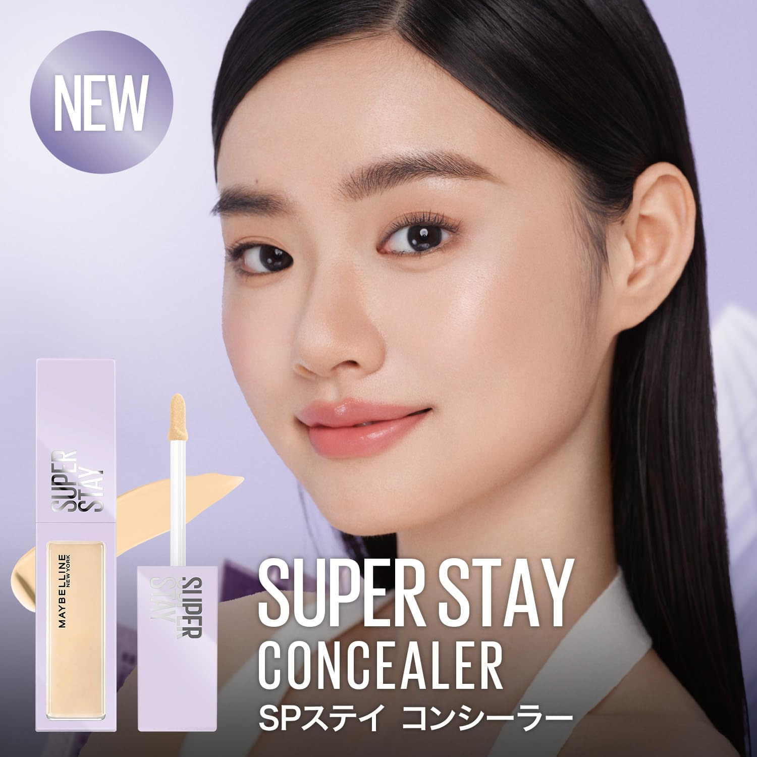 Maybelline C15 Sp Stay Concealer image number 6