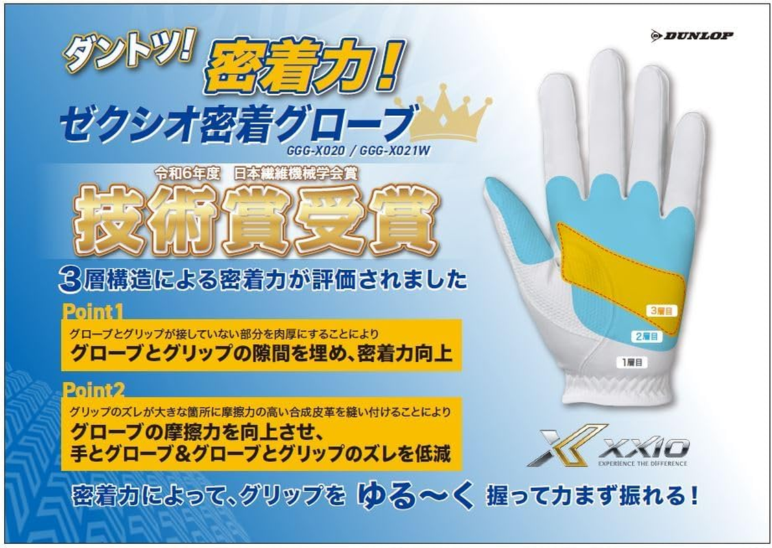 Dunlop GGG-X020 XXIO Golf Gloves, Men'S, Left Hand image number 3