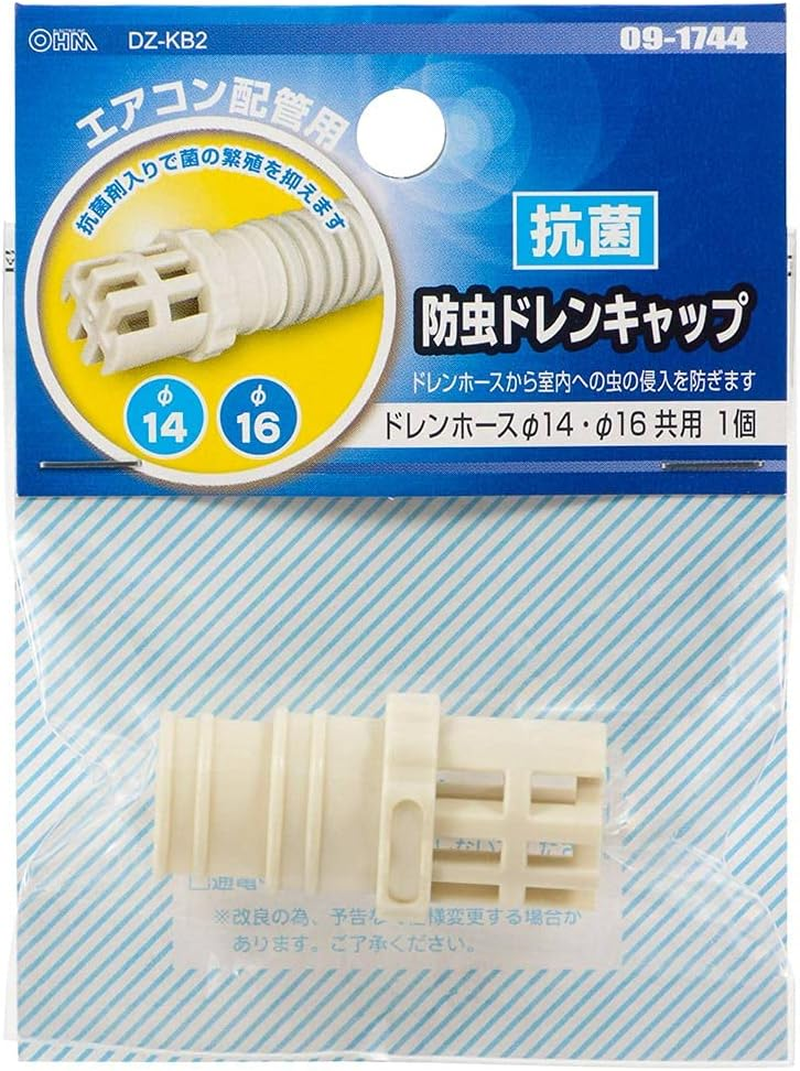 Ohm Electric DZ-KB2 09-1744 OHM Antibacterial Insect Repellent Drain Cap, for Air Conditioner Piping, Diameter 0.6/0.6 Inches (14/16 Mm) image number 1