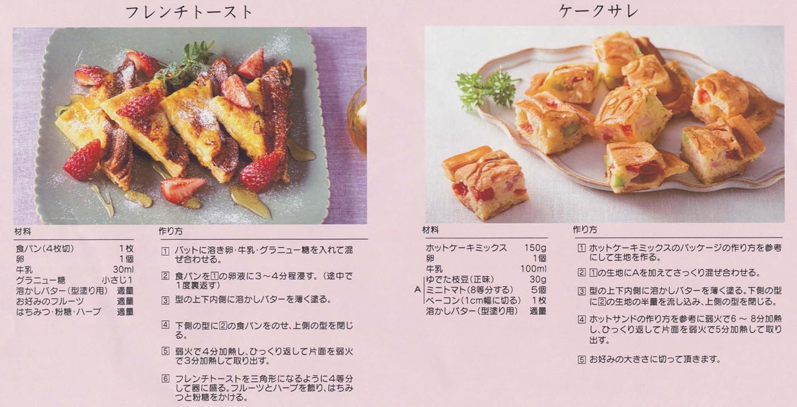 Skater ALHOS1-A Hot Sand Maker Cute Baked Open Fire Aluminum Pokemon Pikachu Easy Care image number 4