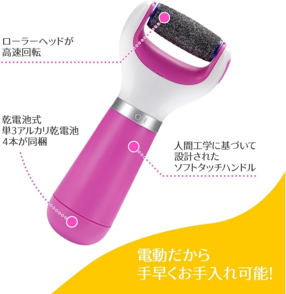 Dr. Scholl'S Velvet Smooth Electric Exfoliating Remover, Diamond Extra (Coarse), Pink+Refill Regular, Exfoliating Foot, Heel image number 5