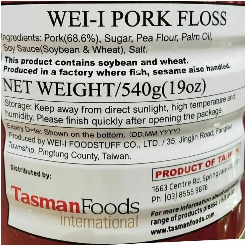 WEI-I Shredded Dried Pork Floss Seasoning Savoury Congee Snack, No MSG 540G