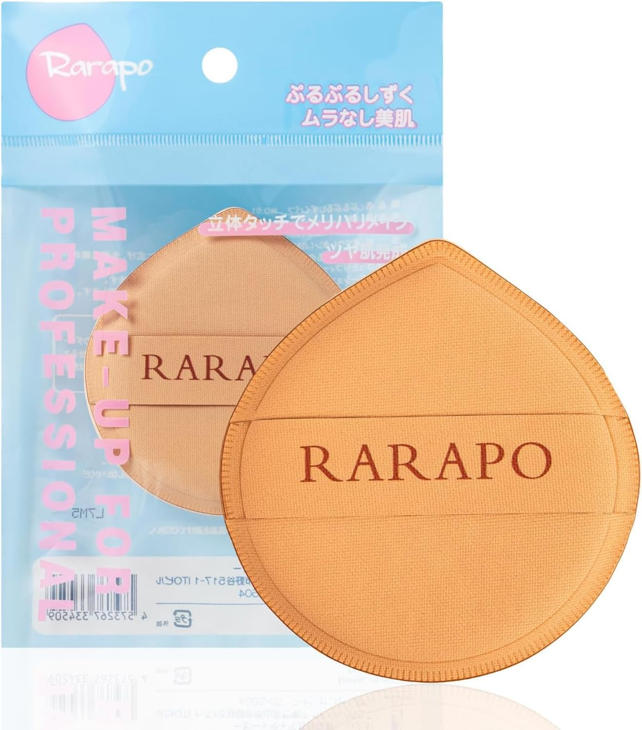 Rarapo No. 01 Purupuru Shizuku Papu