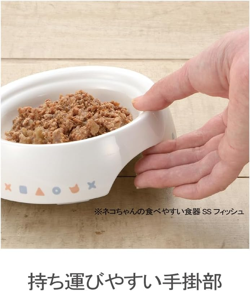 Richell Cat Easy to Eat Tableware SS Fish Size - Fish image number 3