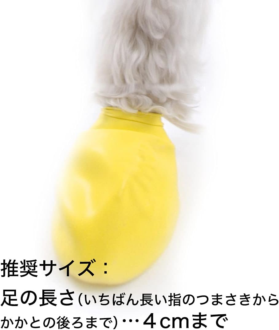 PAWZ Rubber Dog Boots Japanese Limited Package Black XXS Size X 12 Pieces