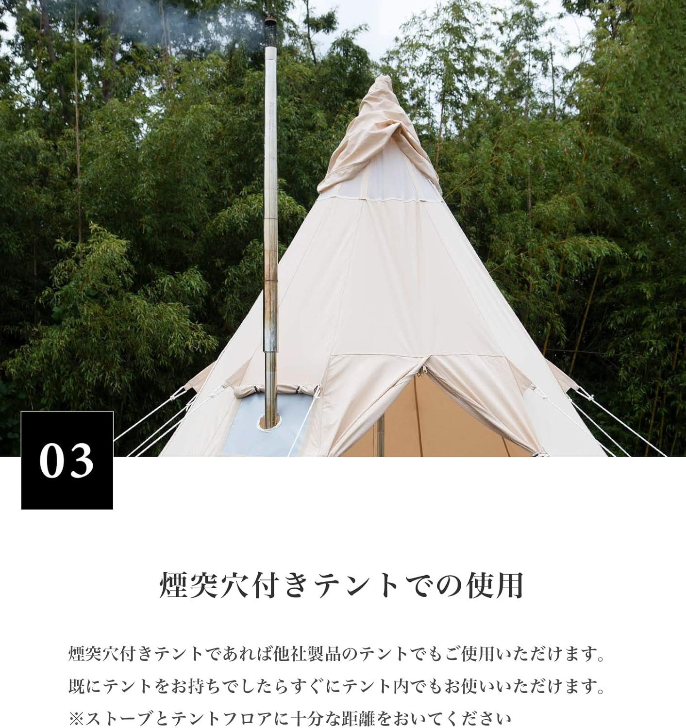 S'More Magic Stove Stove, Camping, Bonfire Stand, Stacked Chimney, Compact image number 4