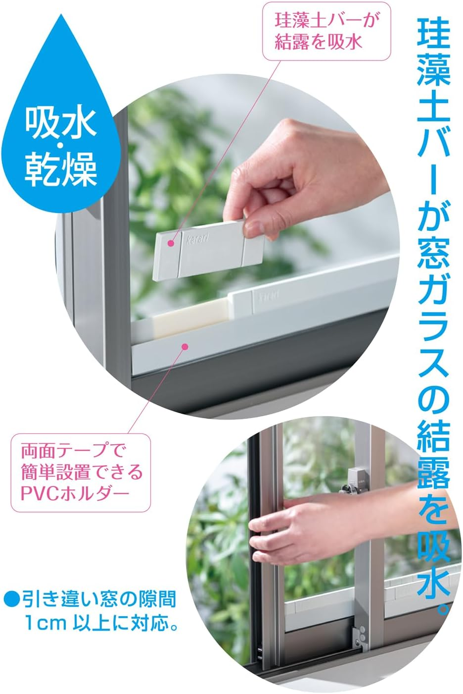 Anesty Diatomaceous Earth Condensation Water Absorption Holder, White, Approx. Width 25.2 X Depth 0.4 X Height 1.4 Inches (64 X 0.9 X 3.5 Cm), Kararari Compatible with Maximum Width 25.2 Inches (64 image number 4