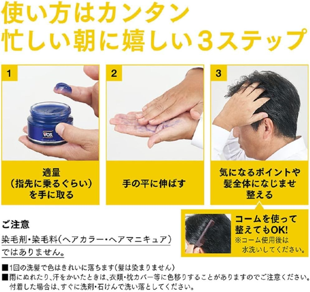 VO5 Foamen Blue Conditioner, 3.0 Oz (85 G) (Blue Conditioner), Unscented, 2 Bottles + Bonus image number 2