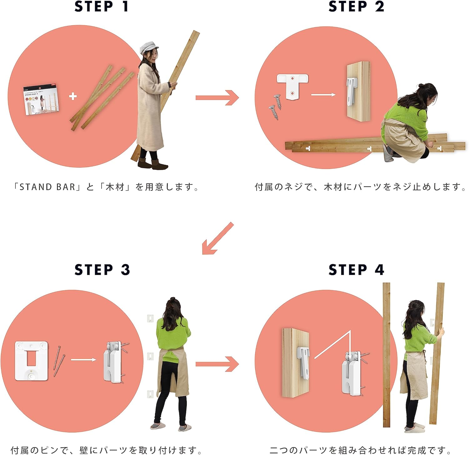 Aiwa Metal Stand BAR6 AP-3027B Set of 6 image number 4