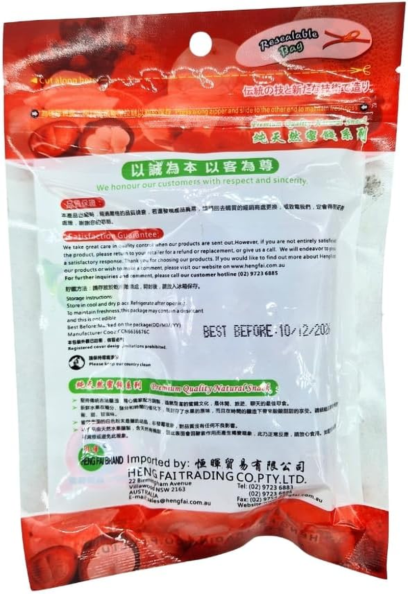 Heng Fai Preserved Licorice Plum 100G image number 2