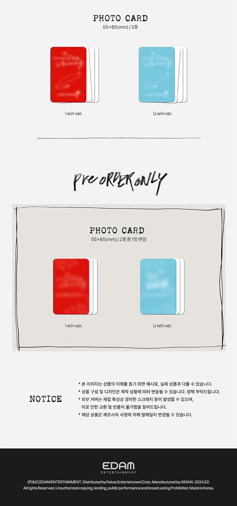 IU the Winning 6Th Mini Album Cd+Photobook+Accordion Photocard+Mugshot Photocard+Crossword Puzzle Postcard+Logo Sticker+Hidden Message Card+Photocard+Tracking Sealed (Set(I Win+U Win)) image number 5