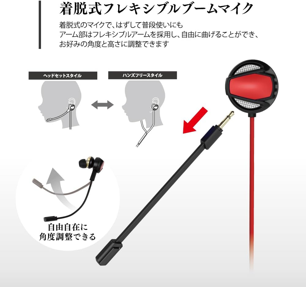 アンサー ゲーミングトリプルイヤホンヘッドセット ブラック/レッド ANS-H150BR image number 5