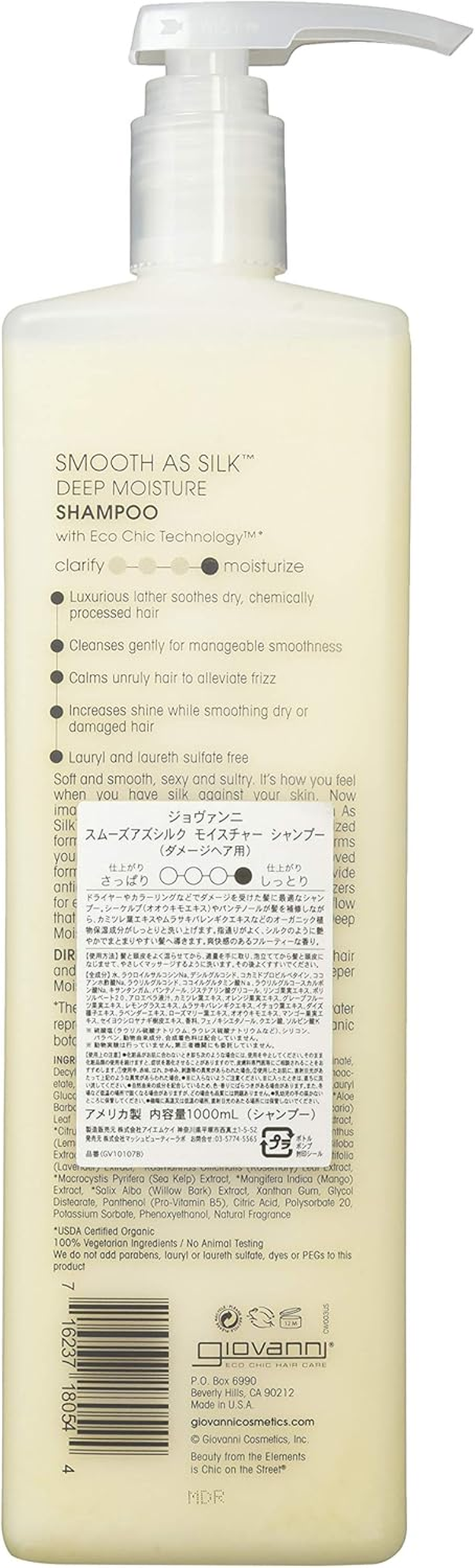 GIOVANNI Shampoo Smooth as Silk (Damaged Hair), 1000 Milliliter