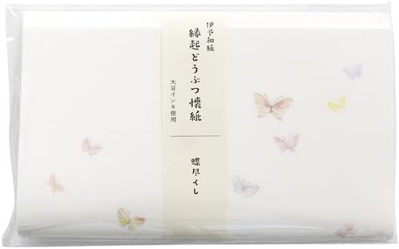 Kamiiso SAIEN No. 3058 Lucky Butsu Kaishi Butterfly Extractor, 6.9 X 5.7 Inches (175 X 145 Mm), Pack of 20 image number 1