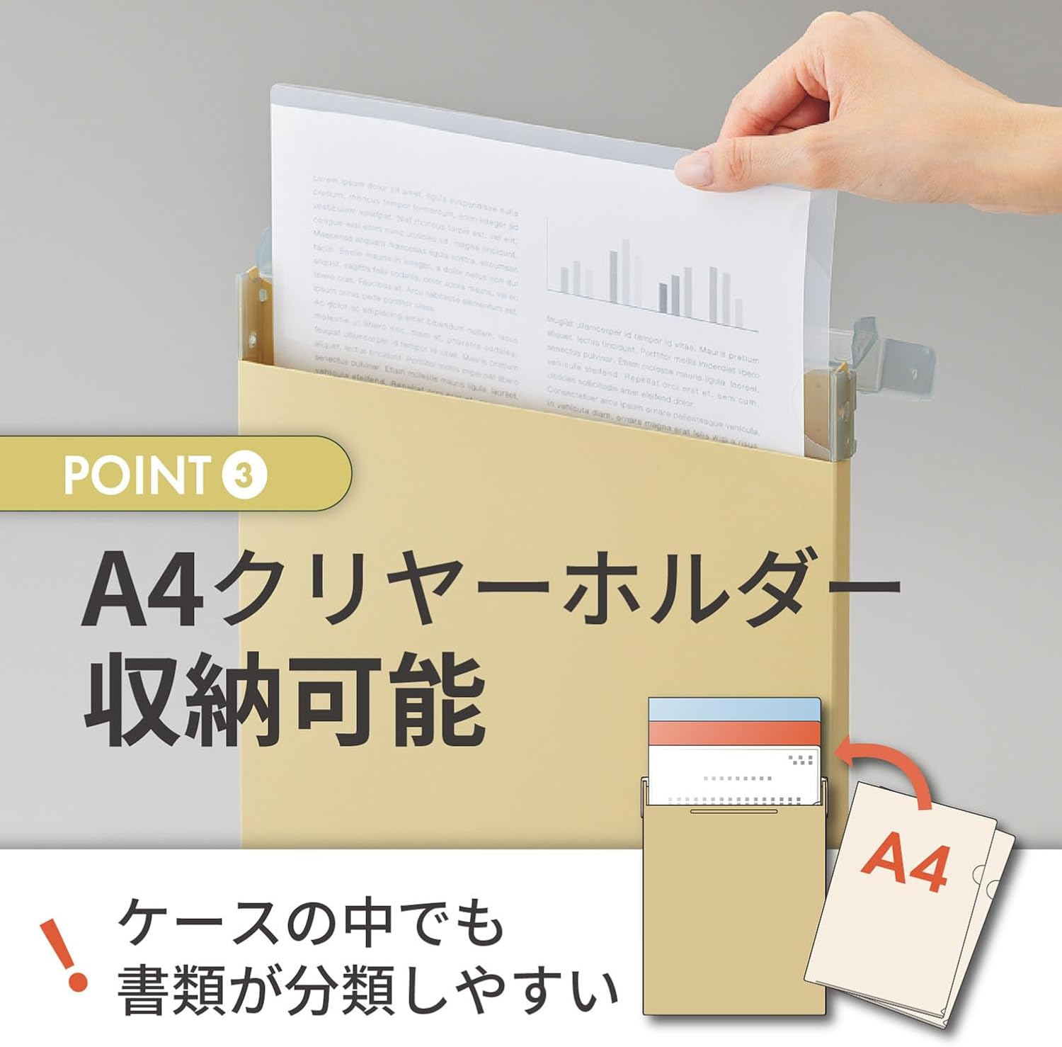 Lihit Lab Mutual Congress Case, A4, Vertical, 150 Copy Paper, Matte Yellow A2072-5 image number 5