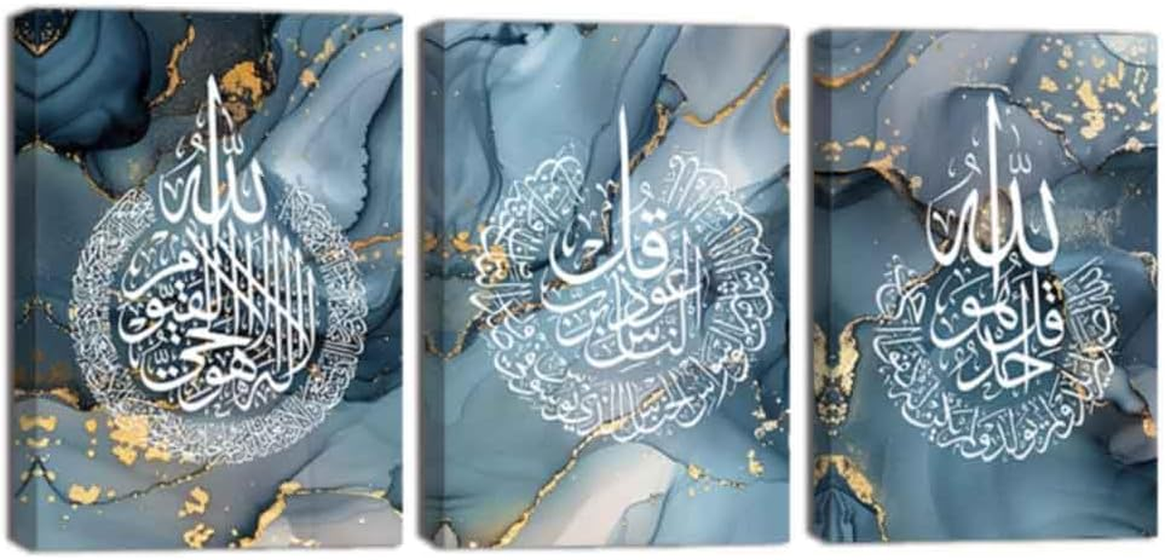 ZQQART 3 Pieces Islamic Canvas Wall Art Arabic Calligraphy Painting Prints Allah Name Muhammad Picture Muslim Ramadan Home Wall Decor Frame(Brown,12.00"X16.00"X3Pcs)