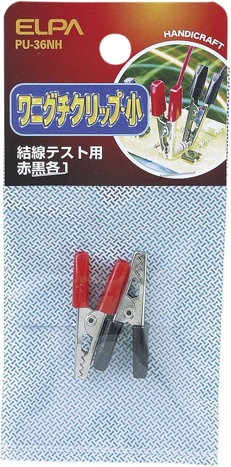 ELPA PU-36NH Alligator Clip, Small, Total Length: Approx. 1.4 Inches (35 Mm), Red, Black, 1 Each, Wiring Hardware image number 1