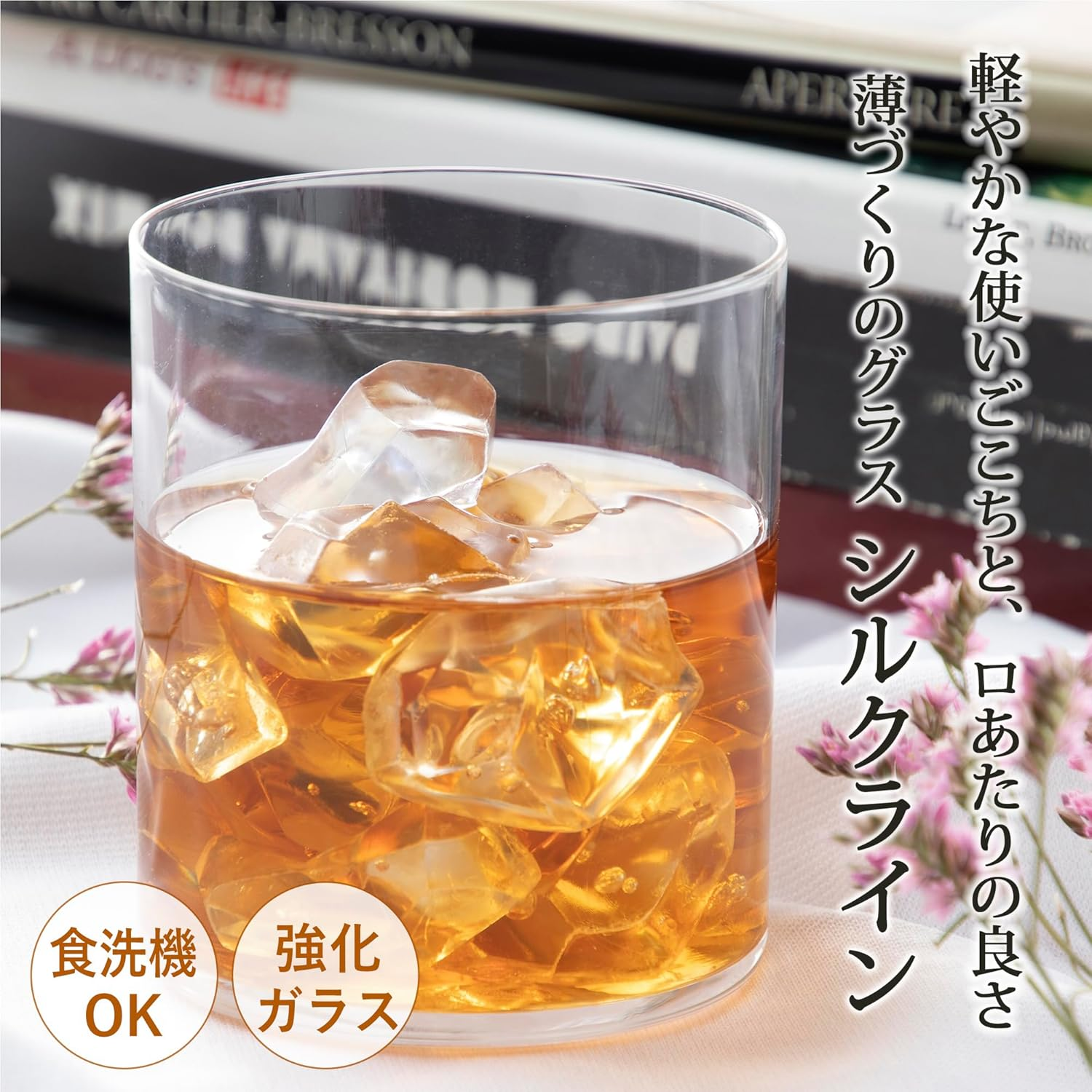 Toyo Sasaki P-33103HS-JAN Whiskey Glasses, Rock Glass, Silk Line, 10.1 Fl Oz (310 Ml), Set of 6, on the Rock, Break-Resistant, Made in Japan, Dishwasher Safe image number 5