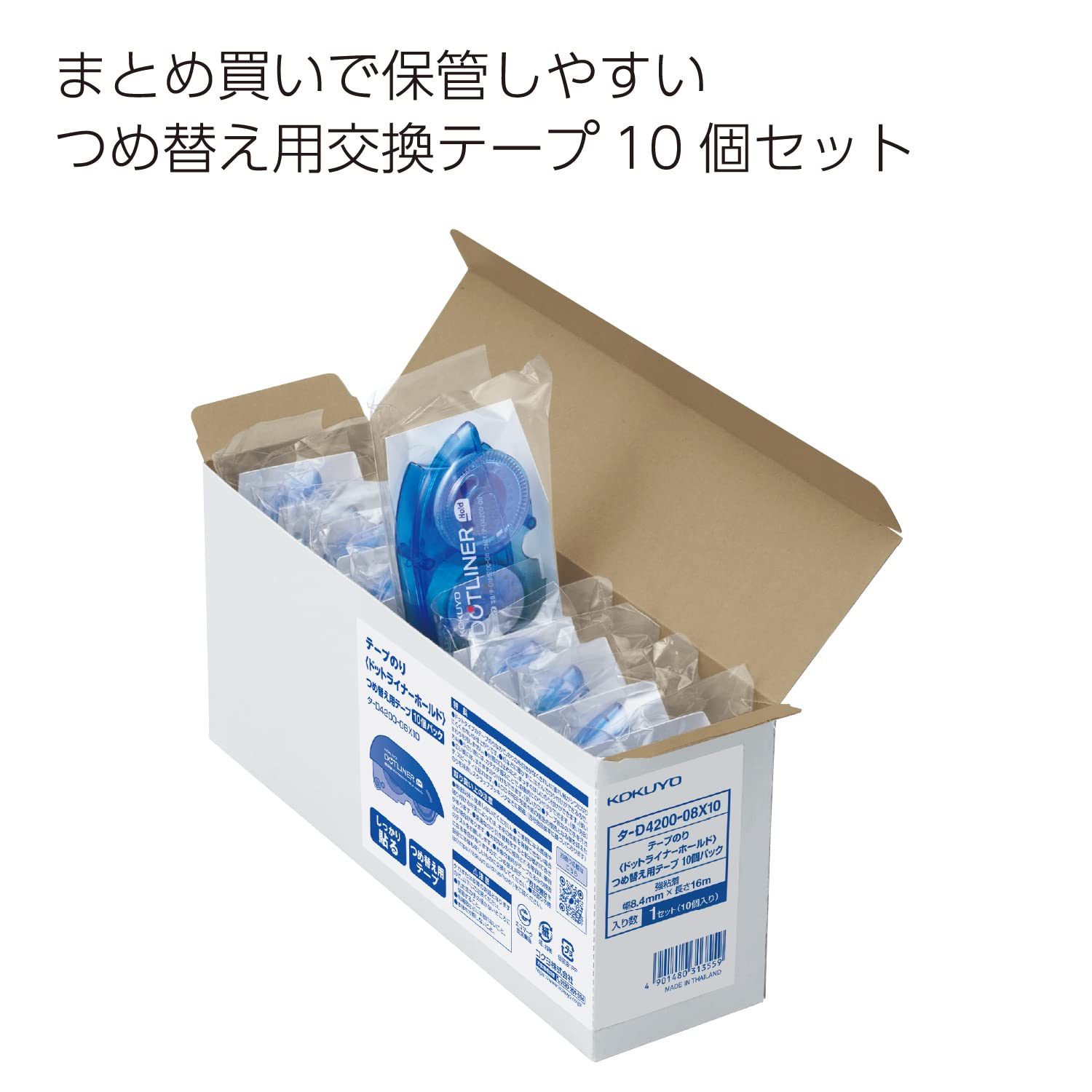 Kokuyo Tape Glue Dot Liner Hold Tape Refill Cartridge 10 Pack D4200-08NX10 image number 4