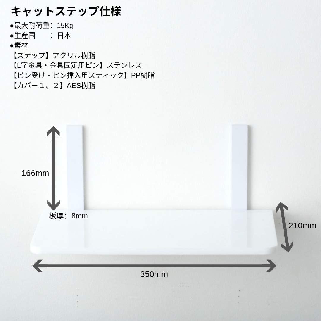 Cat Step White (Single) [Animacolle] Cat Road plus ~ Beautiful and Functional Design Meets Strict Quality Standards ~ image number 5