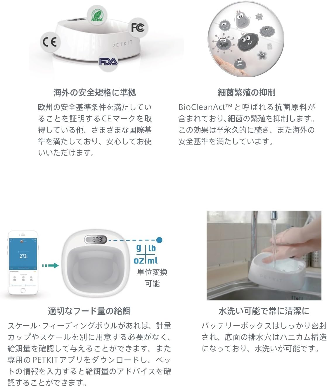 Petkit SAB1WH Fresh Smart Bowl for Dog, White image number 1