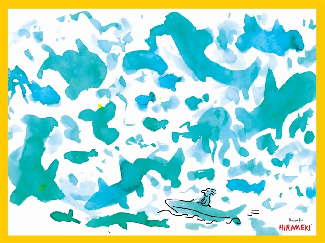 Hirameki: 36 Placemats:Draw What You See