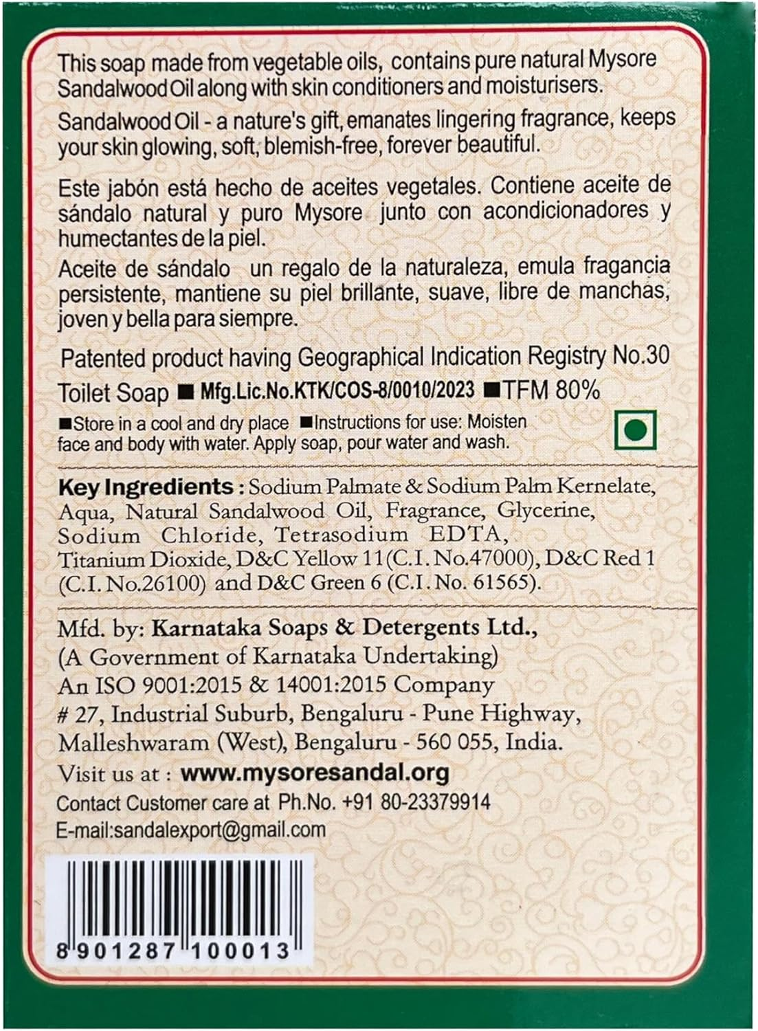 Mysore Sandal Soap (Pack of 4) image number 6