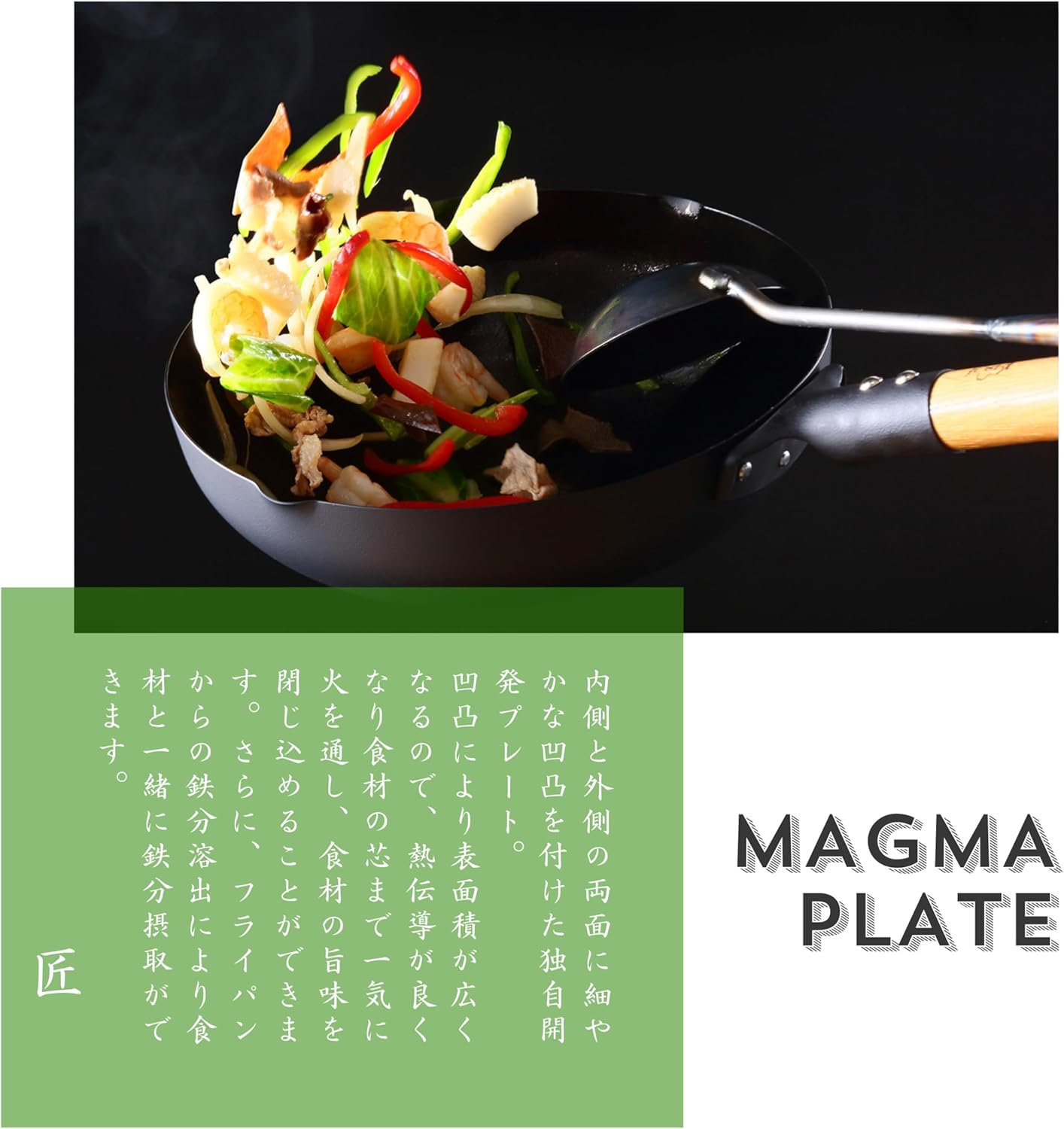 Takumi Japan Magma Plate Iron Frying Pan with Iron, Iron, Iron, Induction Compatible, Iron, Iron, Iron, Iron, Iron Frying Pan with Good Heat Conduction, Easy to Stick Iron, Iron Frying Pan, Egg, Iron Frying Pan, Nanbu Ironware Style Iron Frying Pan image number 1