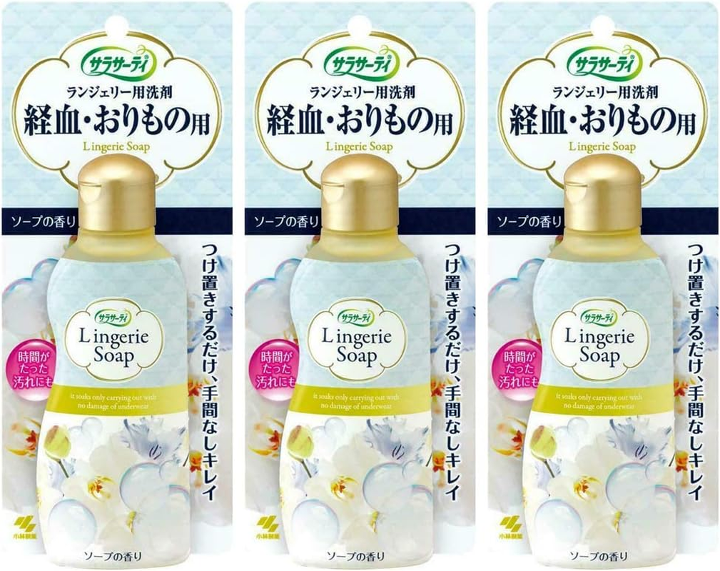 Sarasaty Scent &times; 3 Pieces of Lingerie Detergent Soap