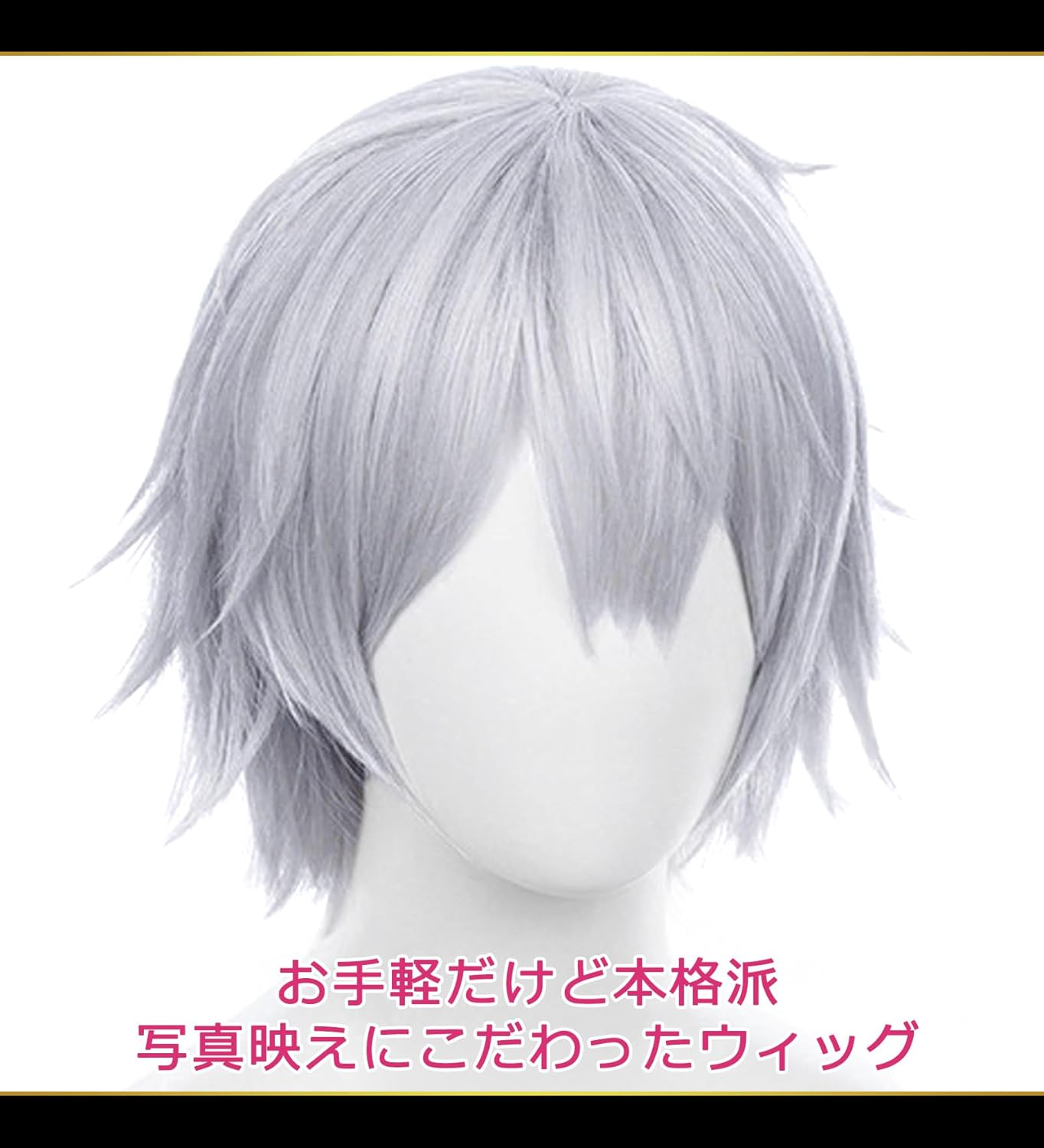 Caseeden 6077 Premium Cool Short Hair Wig, Silver, Silver, Silver image number 5