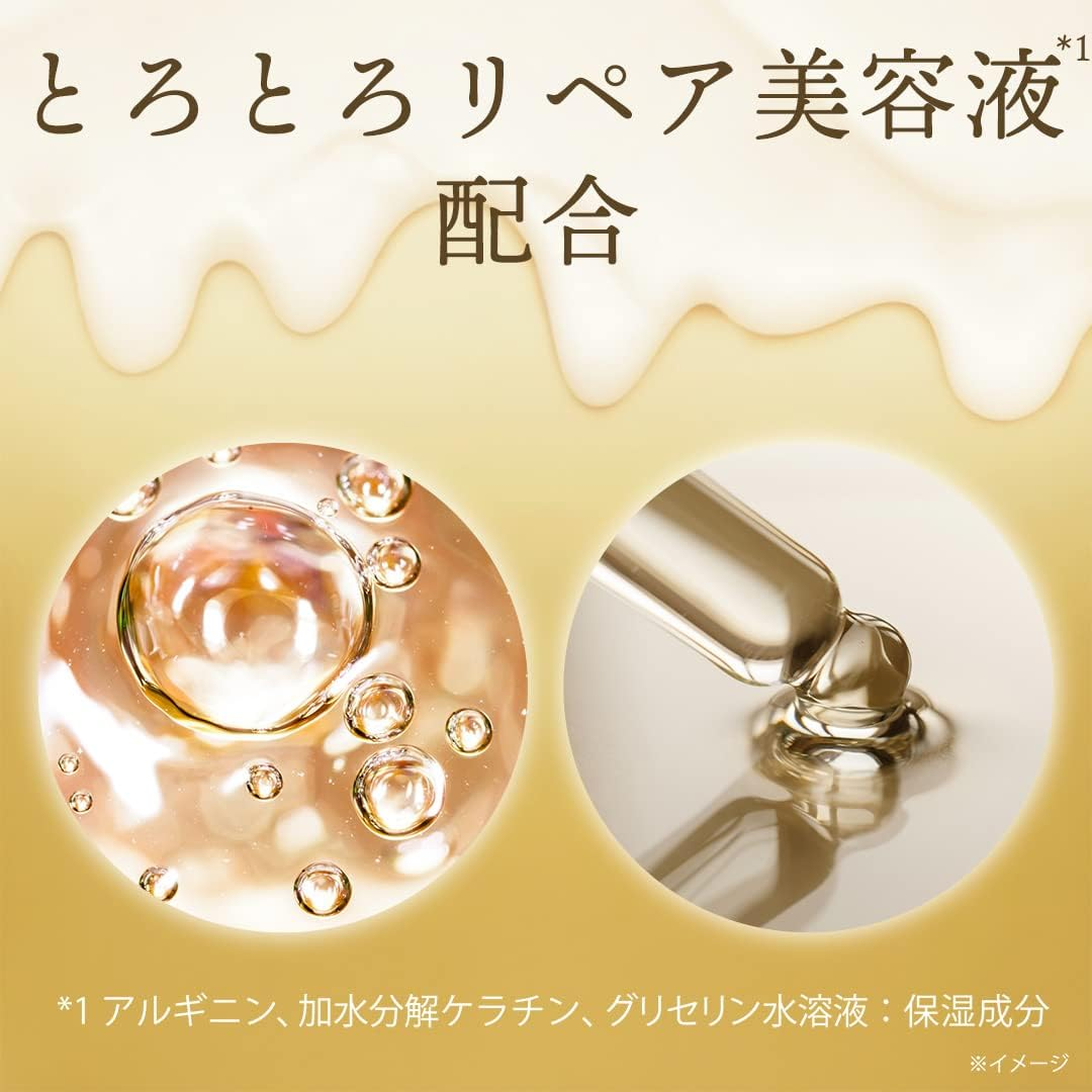 LUX Super Rich Shine Damage Repair Soft Repair Hair Mask, Refill, 6.3 Oz (180 G) X 1 image number 2