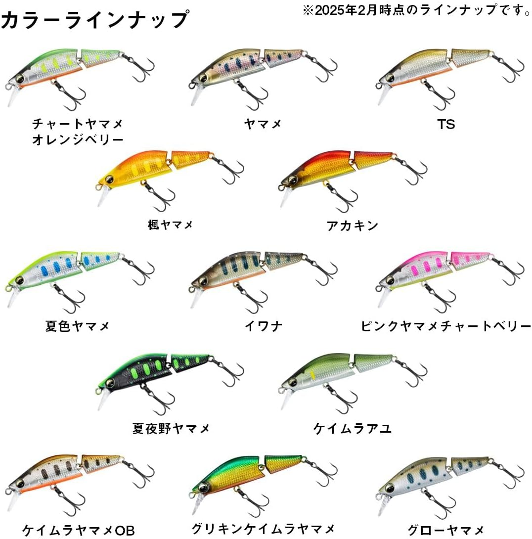 DAIWA Mountain Stream Minnow SC Minnow J 50S image number 2